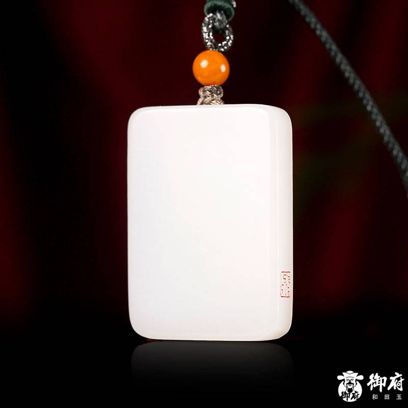 新疆和田玉原毛孔皮羊脂白白玉籽玉 玉牌 彌勒佛 28克 圖片8