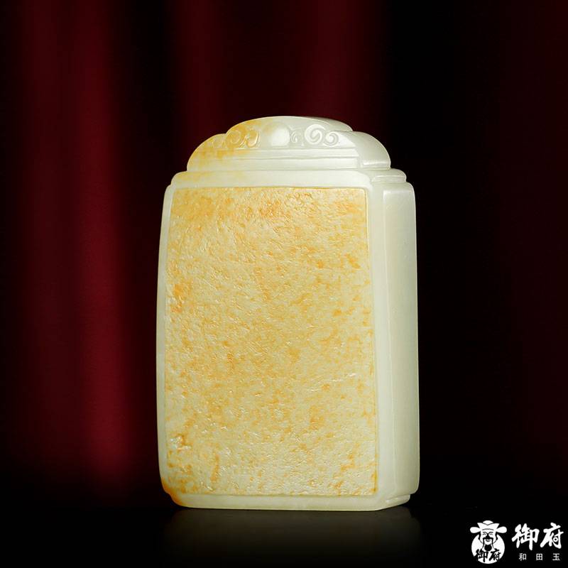 新疆和田玉黃皮白玉籽玉玉牌 平安無(wú)事牌 59.6克 圖片3