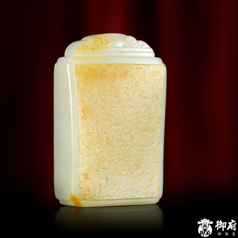 新疆和田玉黃皮白玉籽玉玉牌 平安無(wú)事牌 59.6克 圖片4