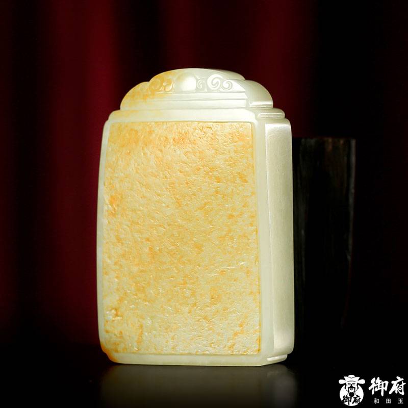 新疆和田玉黃皮白玉籽玉玉牌 平安無(wú)事牌 59.6克 圖片6