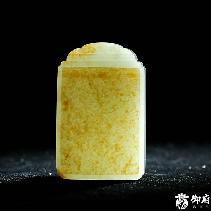 新疆和田玉黃皮白玉籽玉玉牌 平安無(wú)事牌 59.6克 圖片9