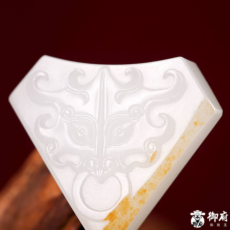 新疆和田玉洒金皮白玉籽玉挂件 仿古兽面 12克 图片8