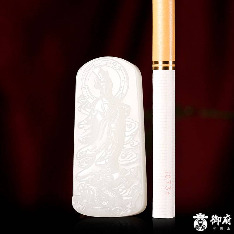 新疆和田玉羊脂白玉籽玉玉牌 乘龍觀音 34.2克 圖片8