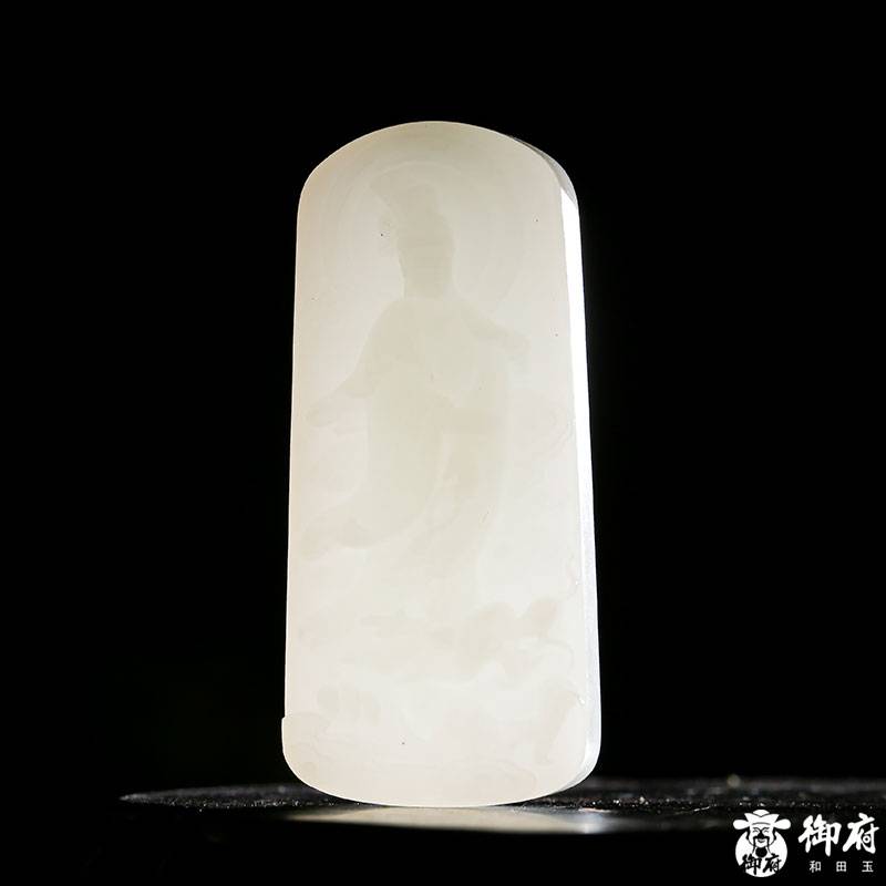 新疆和田玉羊脂白玉籽玉玉牌 乘龍觀音 34.2克 圖片9