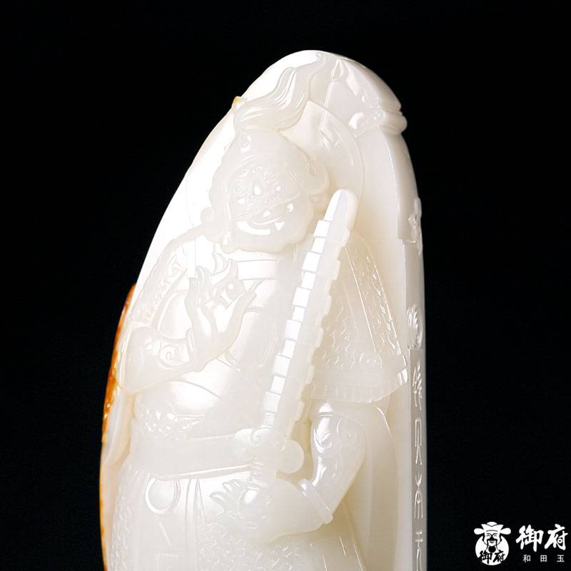 新疆和田玉红皮白玉籽玉把件 武财神 赵公明 301克 图片3