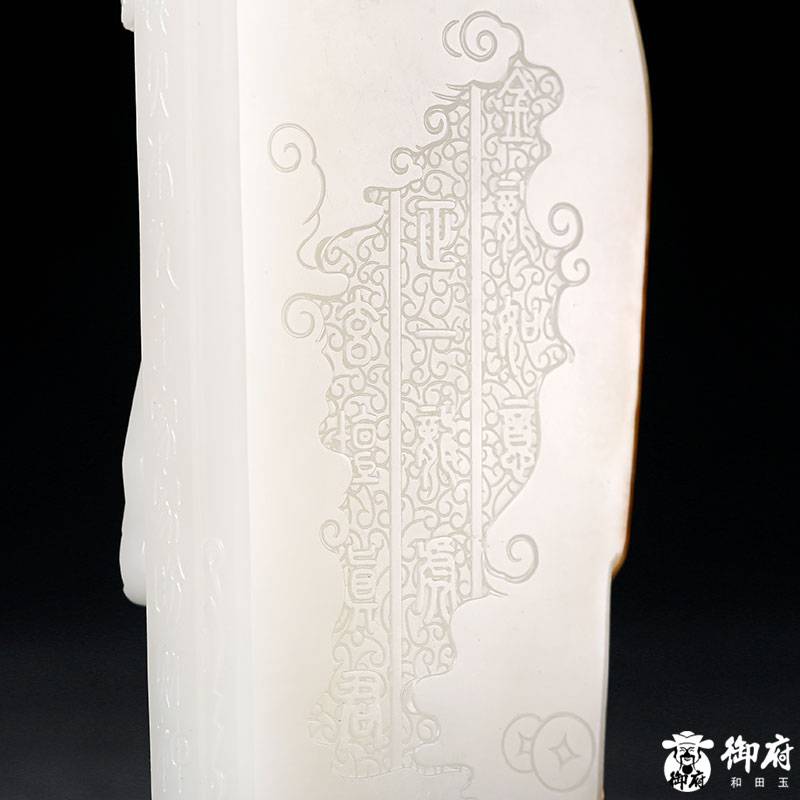 新疆和田玉红皮白玉籽玉把件 武财神 赵公明 301克 图片9