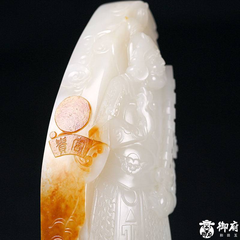 新疆和田玉红皮白玉籽玉把件 武财神 赵公明 301克 图片11