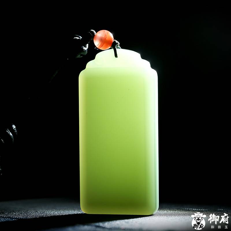 俄羅斯碧玉鴨蛋青玉牌 平安無事牌 28.6克