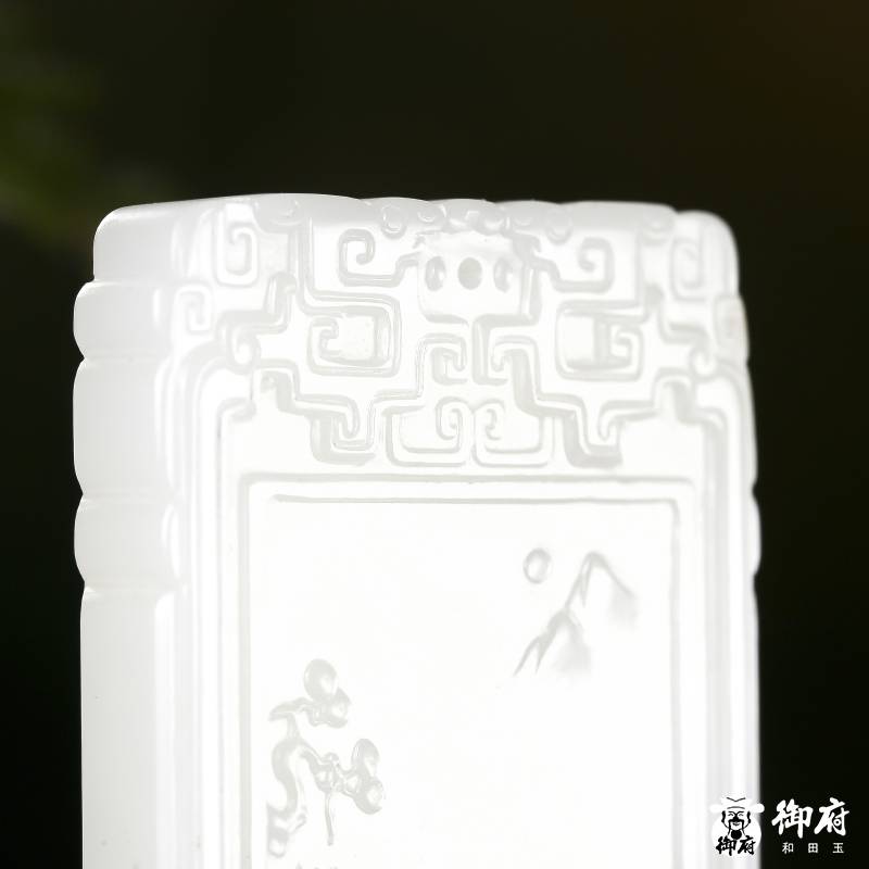 新疆和田玉白玉籽玉玉牌 子冈牌 江南春 52克 图片3