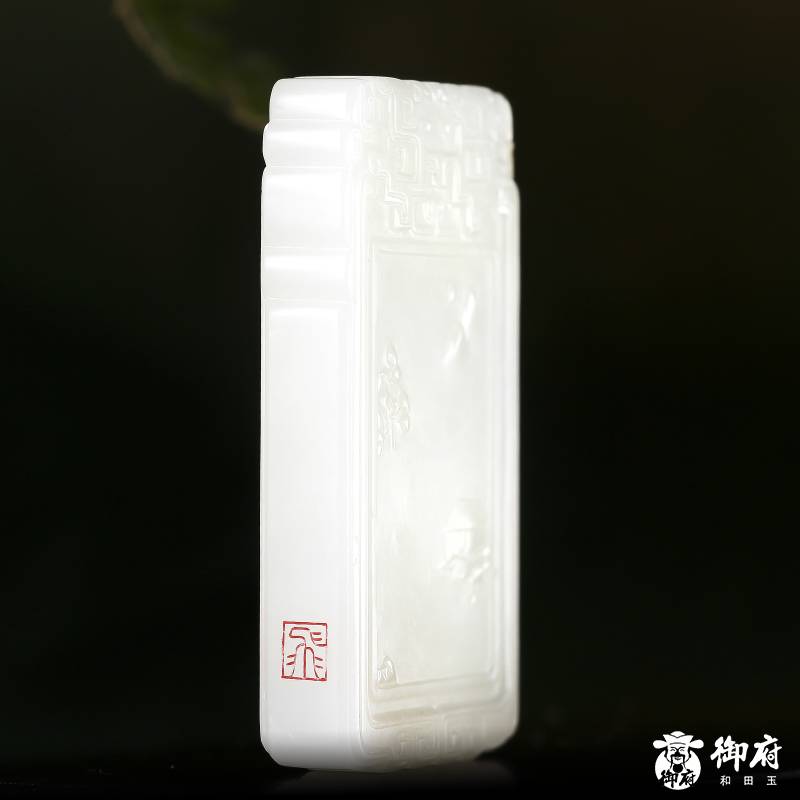 新疆和田玉白玉籽玉玉牌 子冈牌 江南春 52克 图片5