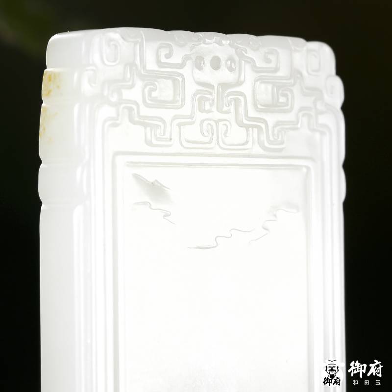 新疆和田玉白玉籽玉玉牌 子冈牌 江南春 52克 图片7