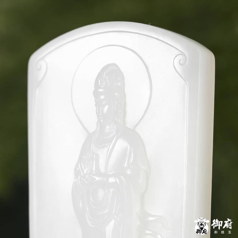新疆和田玉羊脂白白玉籽玉玉牌 觀音大士 31克 圖片8