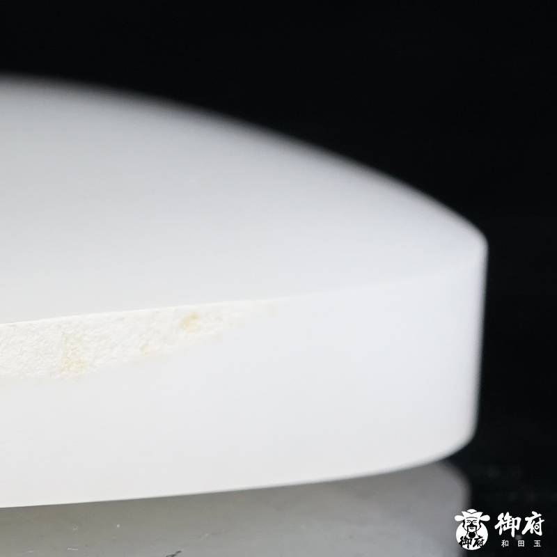 新疆和田玉洒金皮白玉籽玉 无事牌  27克 图片7