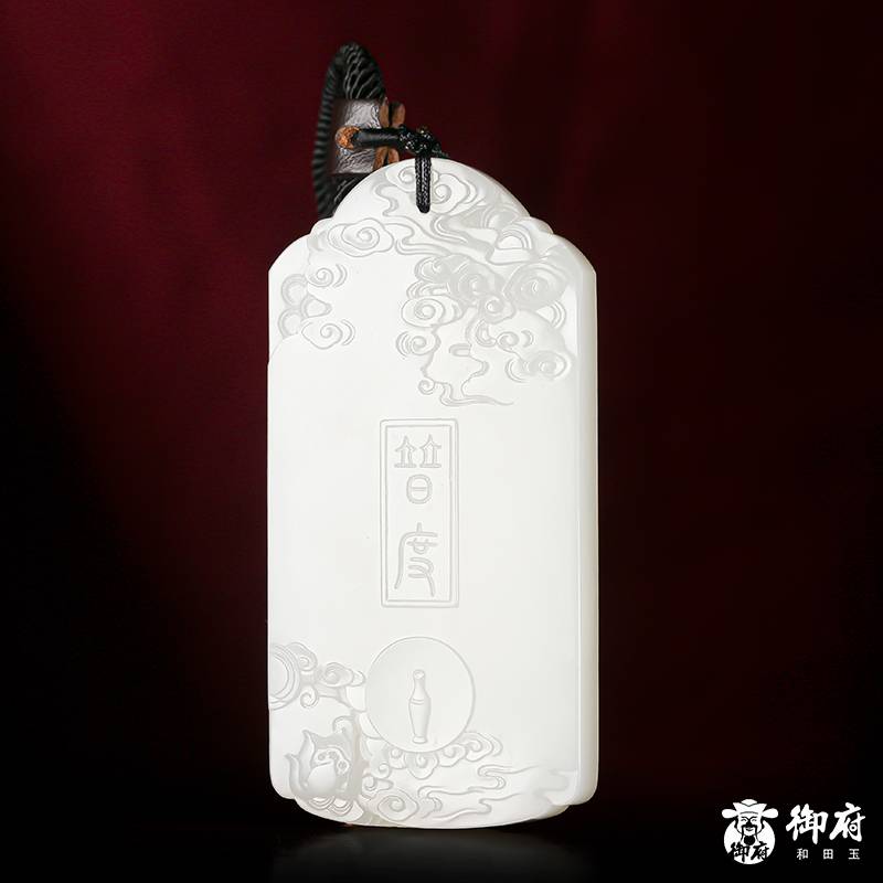 新疆和田籽玉 玉牌 羊脂白玉 觀音 94克 圖片7