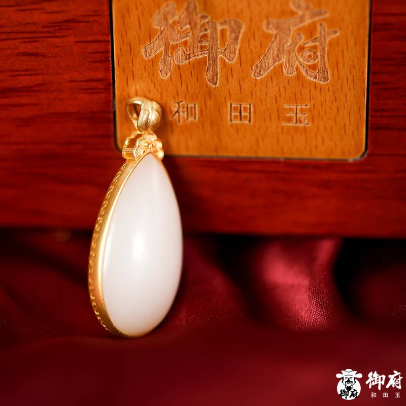 新疆和田籽料羊脂白玉 18k金鑲嵌心形吊墜15.1克 圖片6