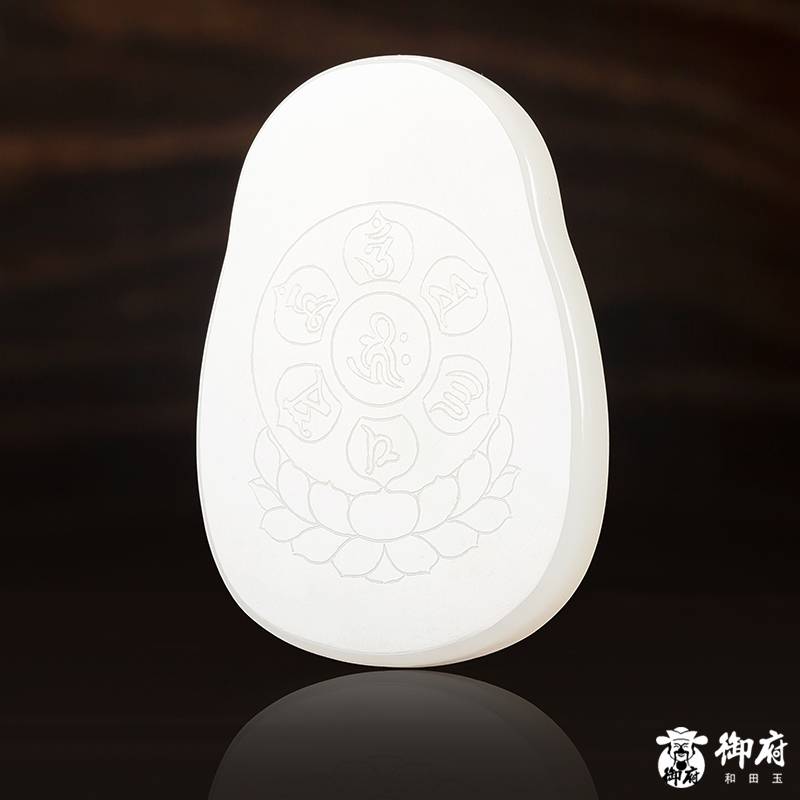 新疆和田玉白玉籽玉掛件 觀音 48.8克 圖片5