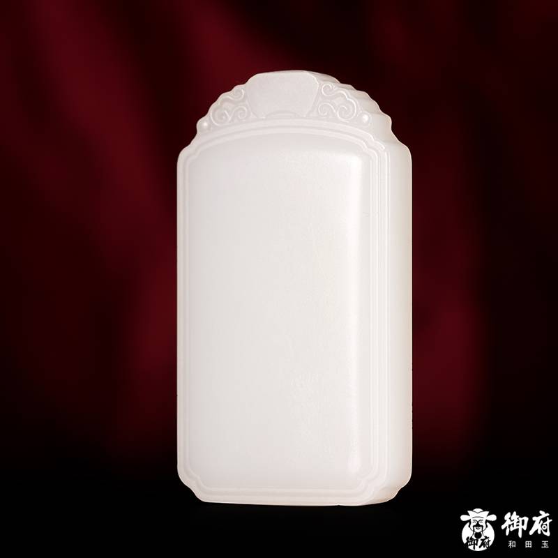 新疆和田玉白玉籽玉無事牌掛件 38.6g 圖片9