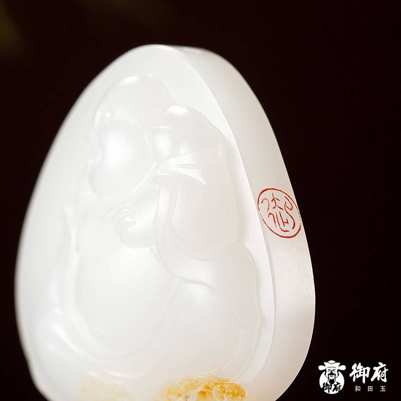 新疆和田玉灑金皮羊脂白玉籽玉掛件 如意彌勒 20.3克 圖片5