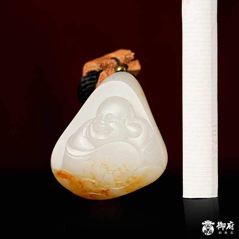 新疆和田玉红皮白玉籽玉挂件 弥勒佛 11.2克 图片9
