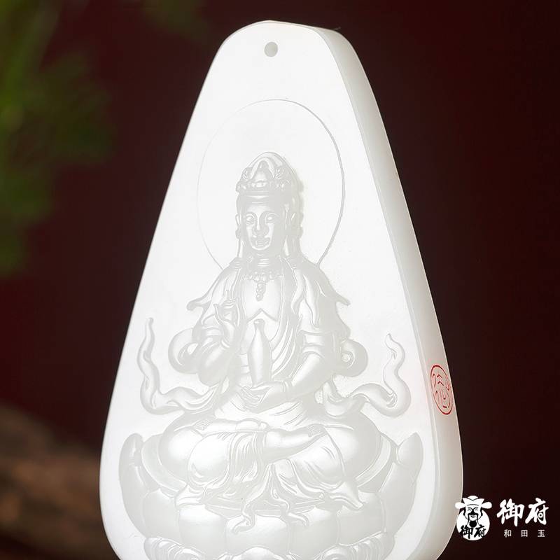 新疆和田玉羊脂白黃皮白玉籽玉牌子 持瓶觀音 51克 圖片2