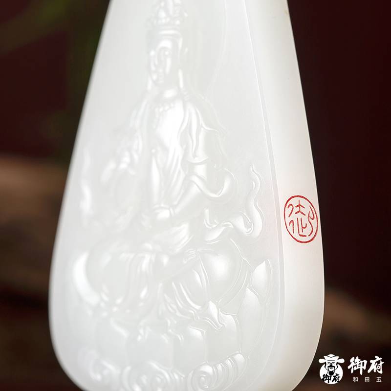 新疆和田玉羊脂白黃皮白玉籽玉牌子 持瓶觀音 51克 圖片4