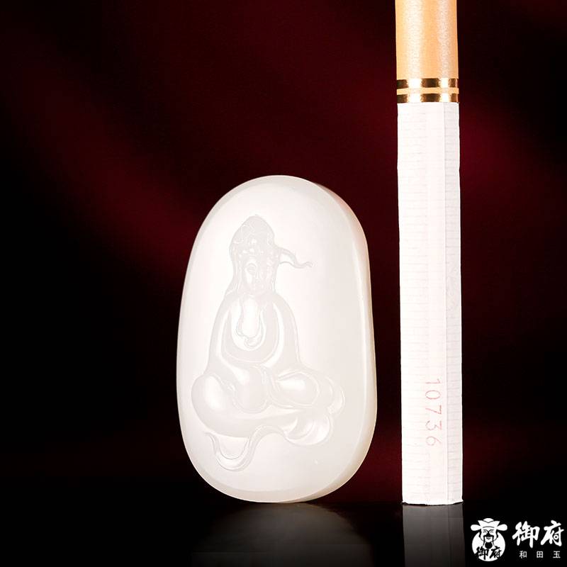 新疆和田玉原毛孔皮白玉籽玉玉牌 自在觀音 21.7克 圖片9