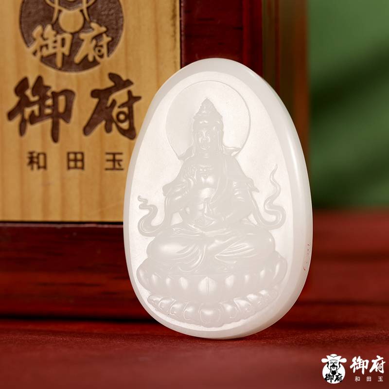 新疆和田玉灑金皮白玉籽料玉牌 凈瓶觀音 44.7克 圖片5