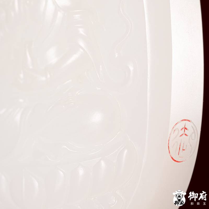 新疆和田玉灑金皮白玉籽料玉牌 凈瓶觀音 44.7克 圖片6