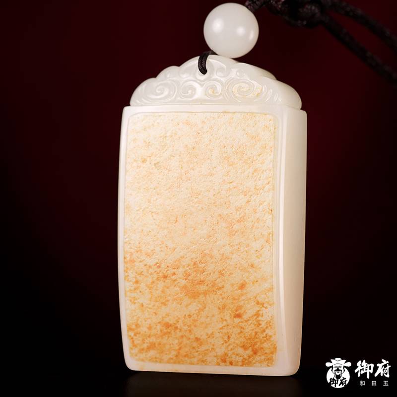 新疆和田玉洒金皮白玉籽玉玉牌 平安无事牌 36.5克 图片2