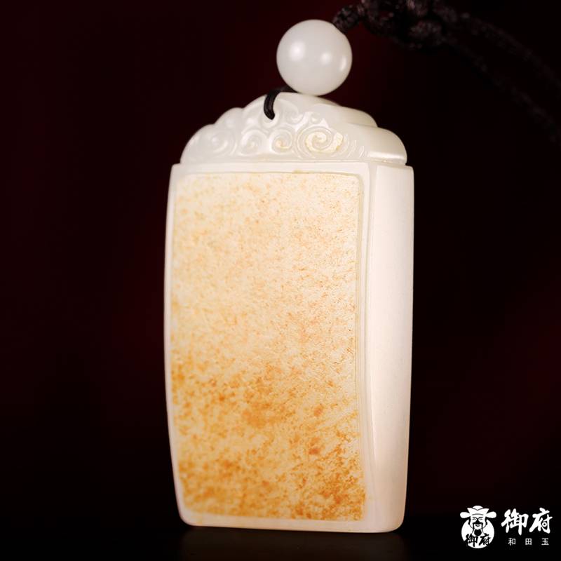 新疆和田玉洒金皮白玉籽玉玉牌 平安无事牌 36.5克