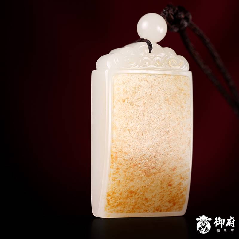 新疆和田玉洒金皮白玉籽玉玉牌 平安无事牌 36.5克 图片3