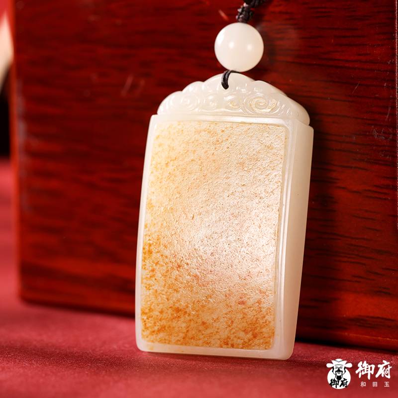 新疆和田玉洒金皮白玉籽玉玉牌 平安无事牌 36.5克 图片5