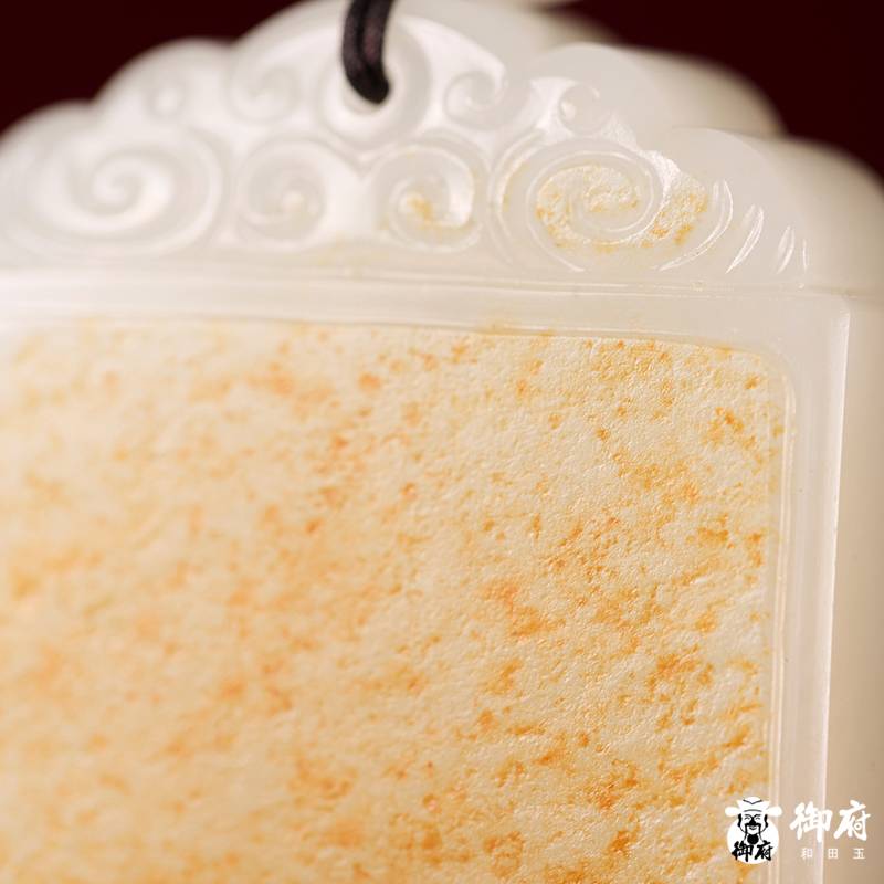 新疆和田玉洒金皮白玉籽玉玉牌 平安无事牌 36.5克 图片6