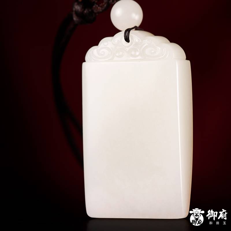 新疆和田玉洒金皮白玉籽玉玉牌 平安无事牌 36.5克 图片7
