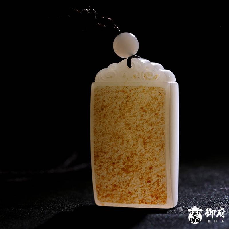 新疆和田玉洒金皮白玉籽玉玉牌 平安无事牌 36.5克 图片8