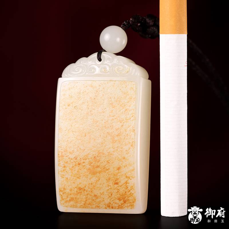 新疆和田玉洒金皮白玉籽玉玉牌 平安无事牌 36.5克 图片9