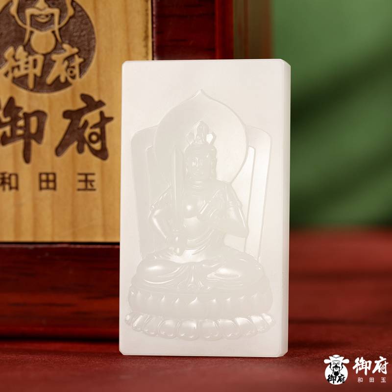 新疆和田玉灑金皮羊脂白玉籽料玉牌 文殊菩薩 48.9克 圖片2