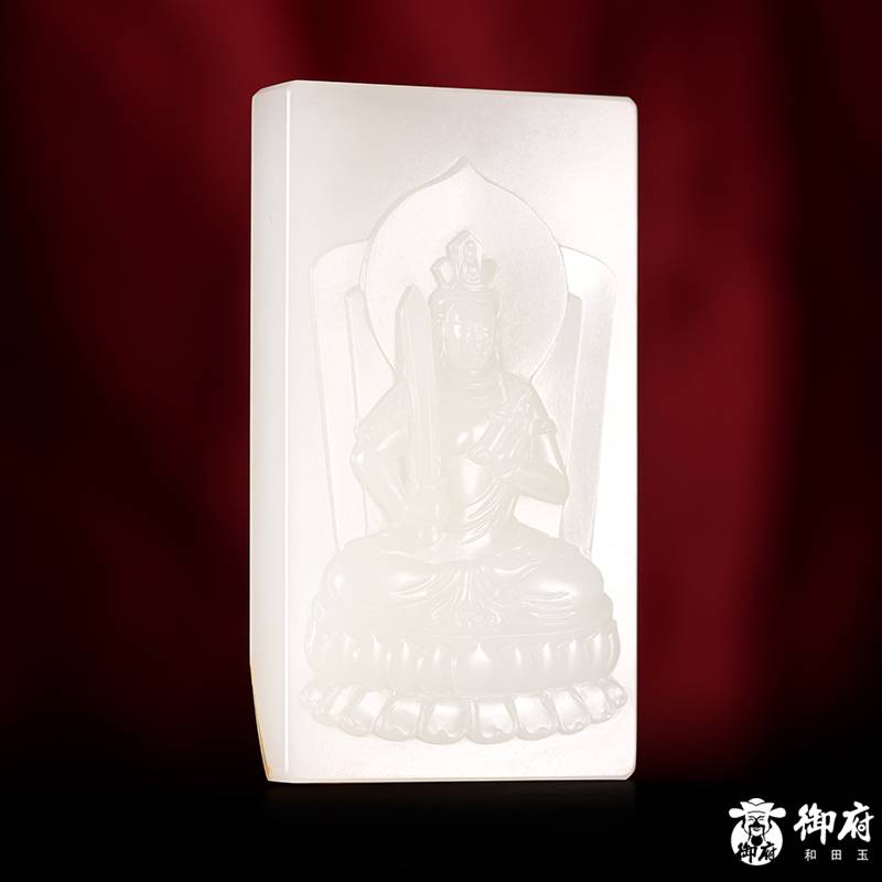 新疆和田玉灑金皮羊脂白玉籽料玉牌 文殊菩薩 48.9克 圖片3