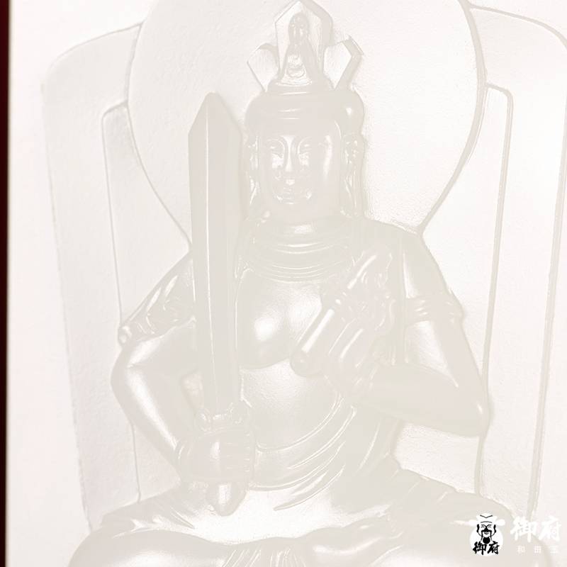 新疆和田玉灑金皮羊脂白玉籽料玉牌 文殊菩薩 48.9克 圖片5