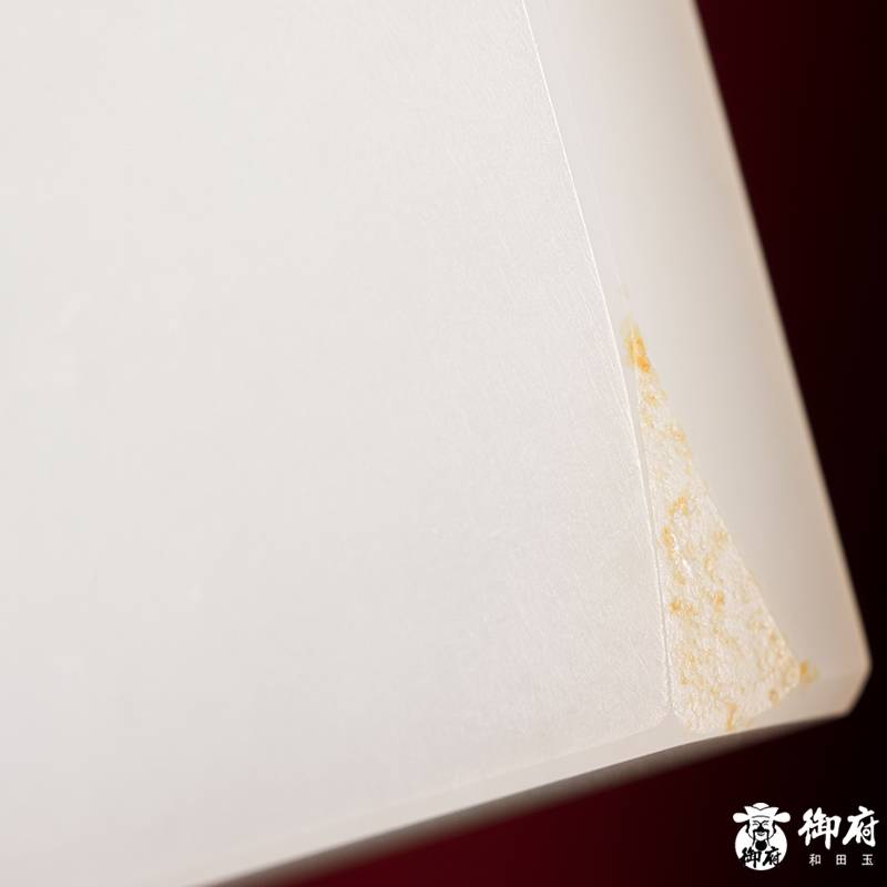 新疆和田玉灑金皮羊脂白玉籽料玉牌 文殊菩薩 48.9克 圖片4