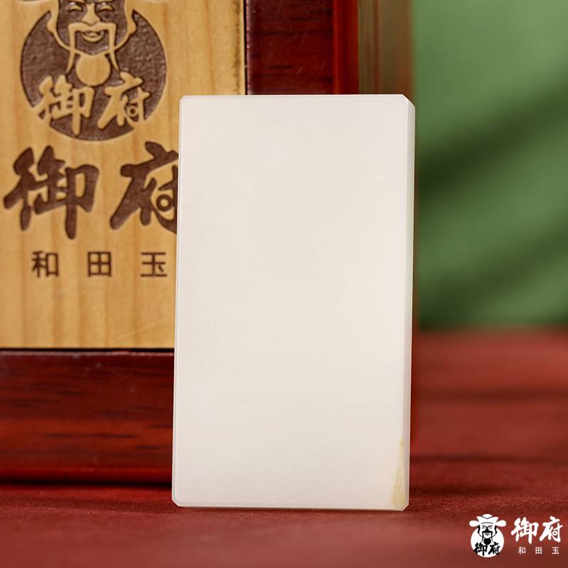 新疆和田玉灑金皮羊脂白玉籽料玉牌 文殊菩薩 48.9克 圖片7