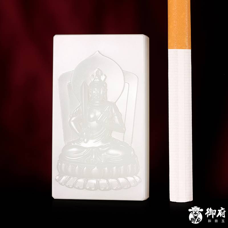 新疆和田玉灑金皮羊脂白玉籽料玉牌 文殊菩薩 48.9克 圖片9