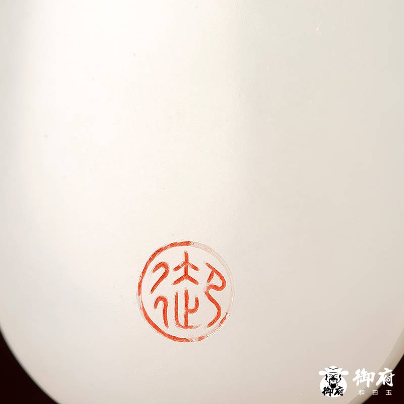 新疆和田玉白玉籽玉 觀音 24.6克 圖片7