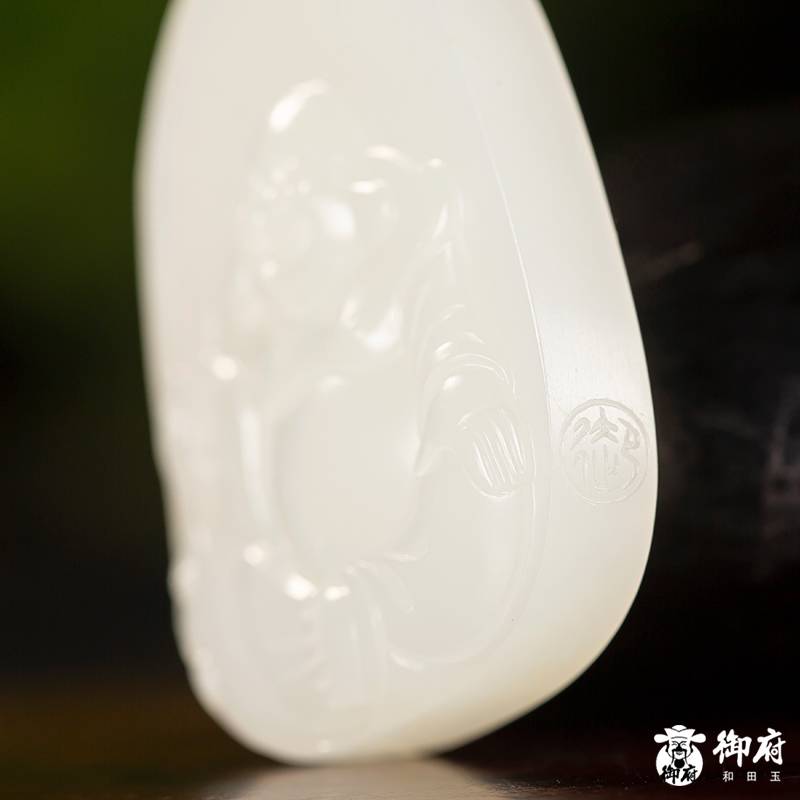 新疆和田玉白玉籽玉掛件 彌勒笑佛 25.3克 圖片6