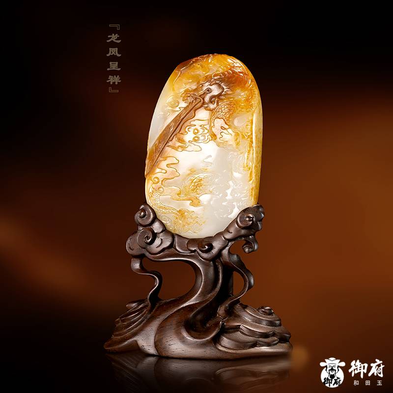 新疆和田紅皮白玉籽料插牌擺件 飛龍?jiān)谔?276.5g