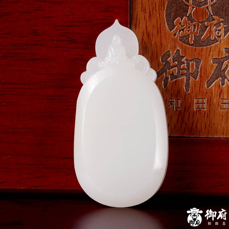 新疆和田黃皮白玉籽玉掛件 平安無(wú)事牌 33.6克