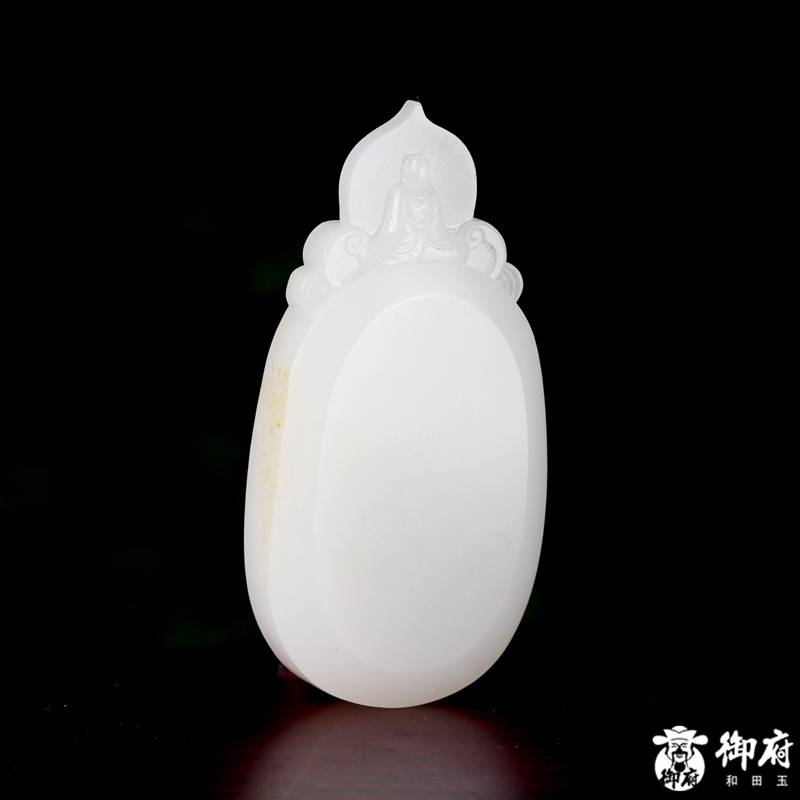 新疆和田黃皮白玉籽玉掛件 平安無(wú)事牌 33.6克 圖片2