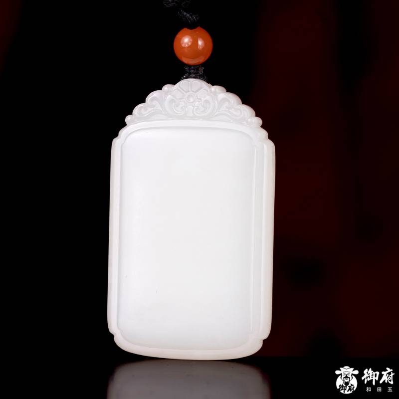 新疆和田玉白玉籽玉挂件 无事牌 27.8克 图片3