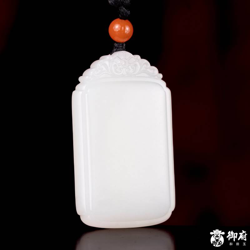 新疆和田玉白玉籽玉挂件 无事牌 27.8克 图片4
