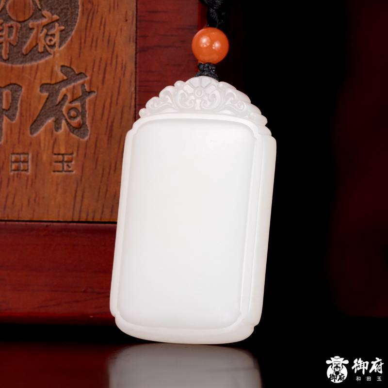 新疆和田玉白玉籽玉挂件 无事牌 27.8克 图片6